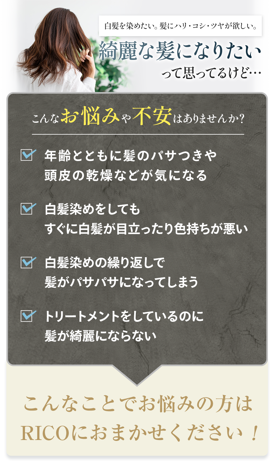 こんなお悩みはありませんか?